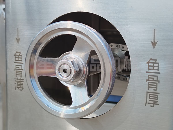 魚類開邊機