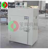 蔬果烘干機(jī) HG-420L 蔬果烘干機(jī) HG-420L