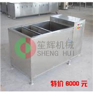 特——水冷氣動解凍機JD-2 特——水冷氣動解凍機JD-2