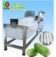 QD-1000冬瓜分瓣機(視頻) QD-1000冬瓜分瓣機(視頻)