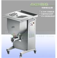 絞肉機/立式絞肉機/鮮肉絞肉機 JR-M80 絞肉機/立式絞肉機/鮮肉絞肉機 JR-M80