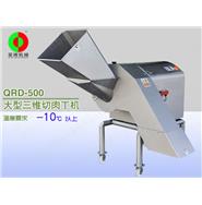 切肉丁機/大型三維切肉丁機QRD-500(視頻) 切肉丁機/大型三維切肉丁機QRD-500(視頻)