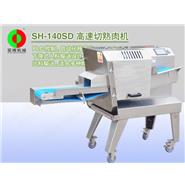 切熟肉機(jī)/熟肉切片機(jī)SH-140SD 切熟肉機(jī)/熟肉切片機(jī)SH-140SD