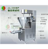 精濾機/魚肉精濾機/魚糜精濾機/變頻式精濾機 JL-300BP 精濾機/魚肉精濾機/魚糜精濾機/變頻式精濾機 JL-300BP