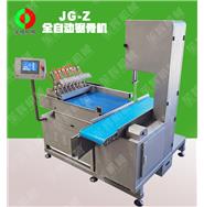 全自動鋸骨機(jī)/鋸骨機(jī)/多用途鋸骨機(jī)JG-Z (視頻) 全自動鋸骨機(jī)/鋸骨機(jī)/多用途鋸骨機(jī)JG-Z (視頻)